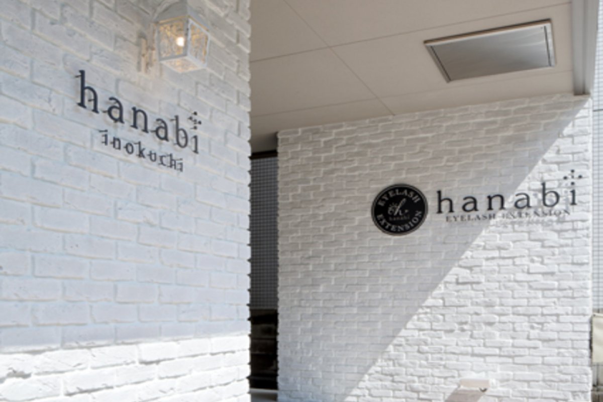 hanabi inokuchiの写真 2