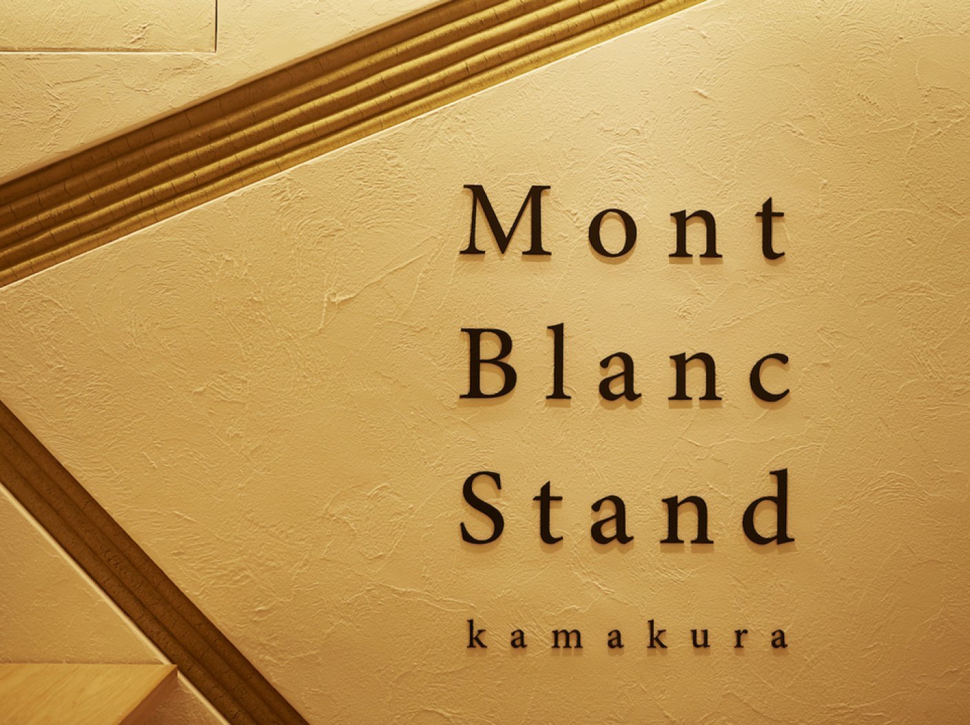 MontBlanc Standの写真 3