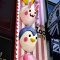 フレンズパティーの写真 3