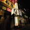 ご馳走居酒屋　Pinの写真 7