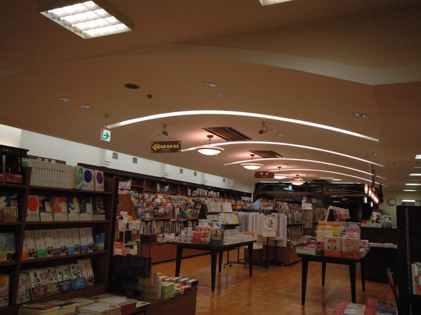 宮井平安堂書店の写真 3