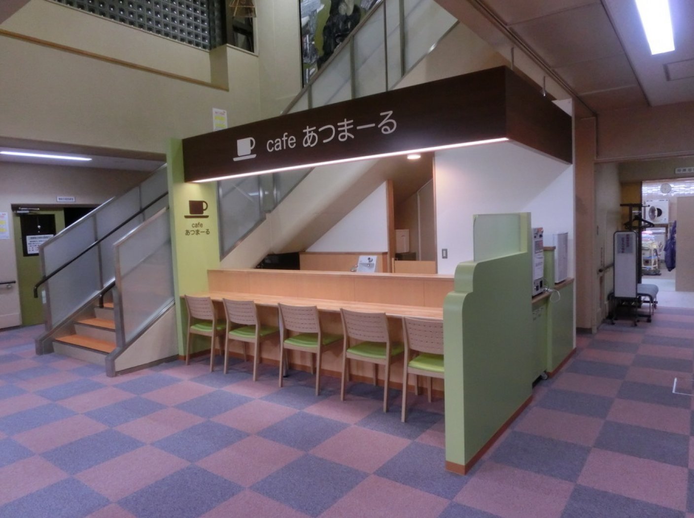 豊平老人福祉センター　Cafeあつまーるの写真 1