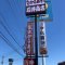からあげ専門 石井商店 　東仙台店の写真 4