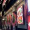 桃源花 富谷店 の写真 1