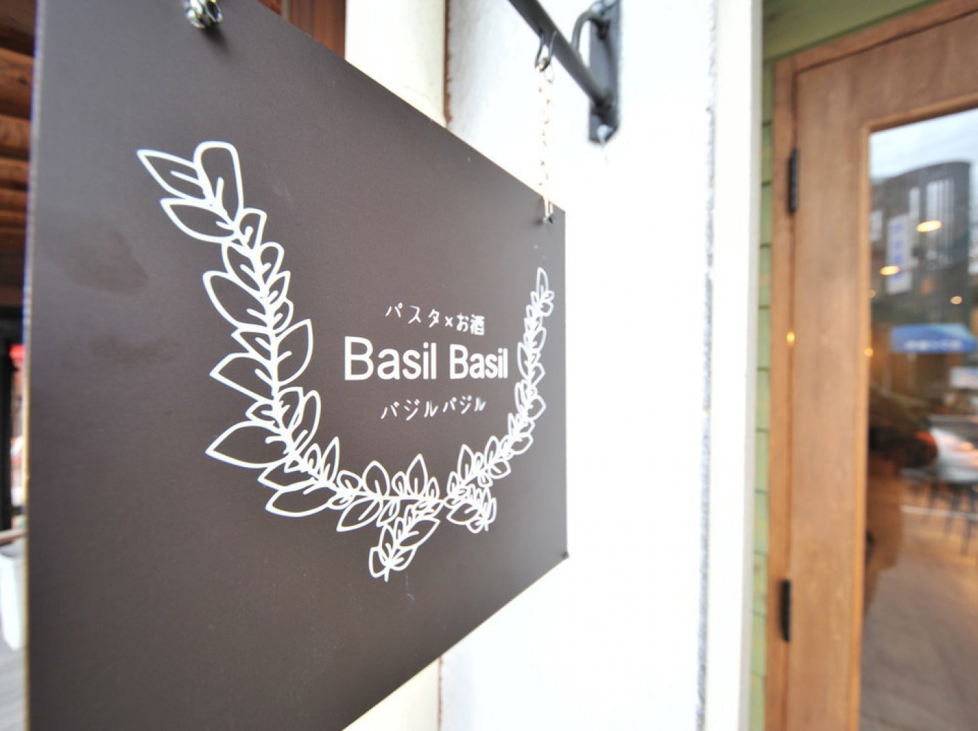 Basil Basilの写真 4