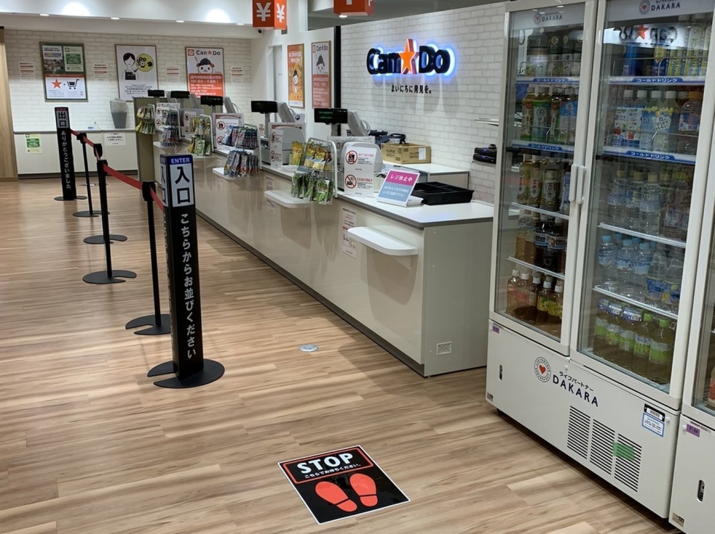 Can★Do　道頓堀店の写真 1
