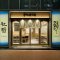 まぐろ牡蠣専門店の写真 1
