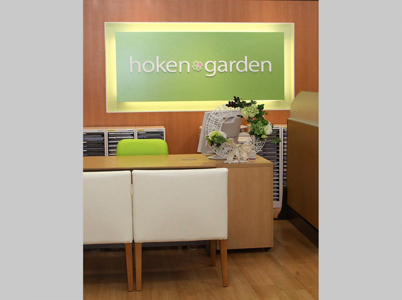 hoken gardenの写真 3