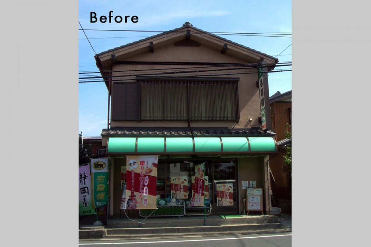 Cha ＆ Zakka　春華園茶舗の写真 2