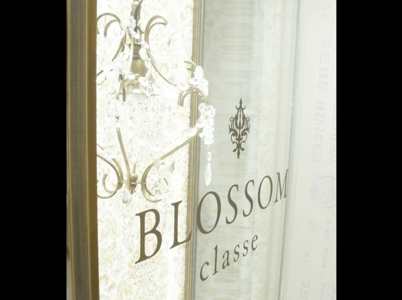 BLOSSOM CLASSEの写真 2