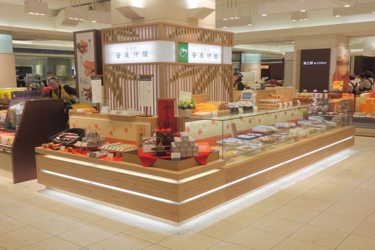 笹屋伊織　各店の写真 9