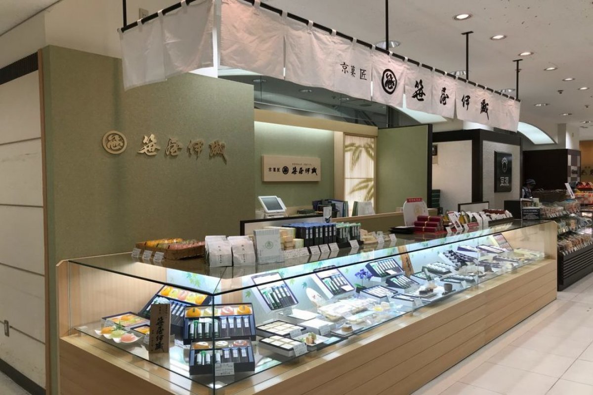 笹屋伊織　各店の写真 12
