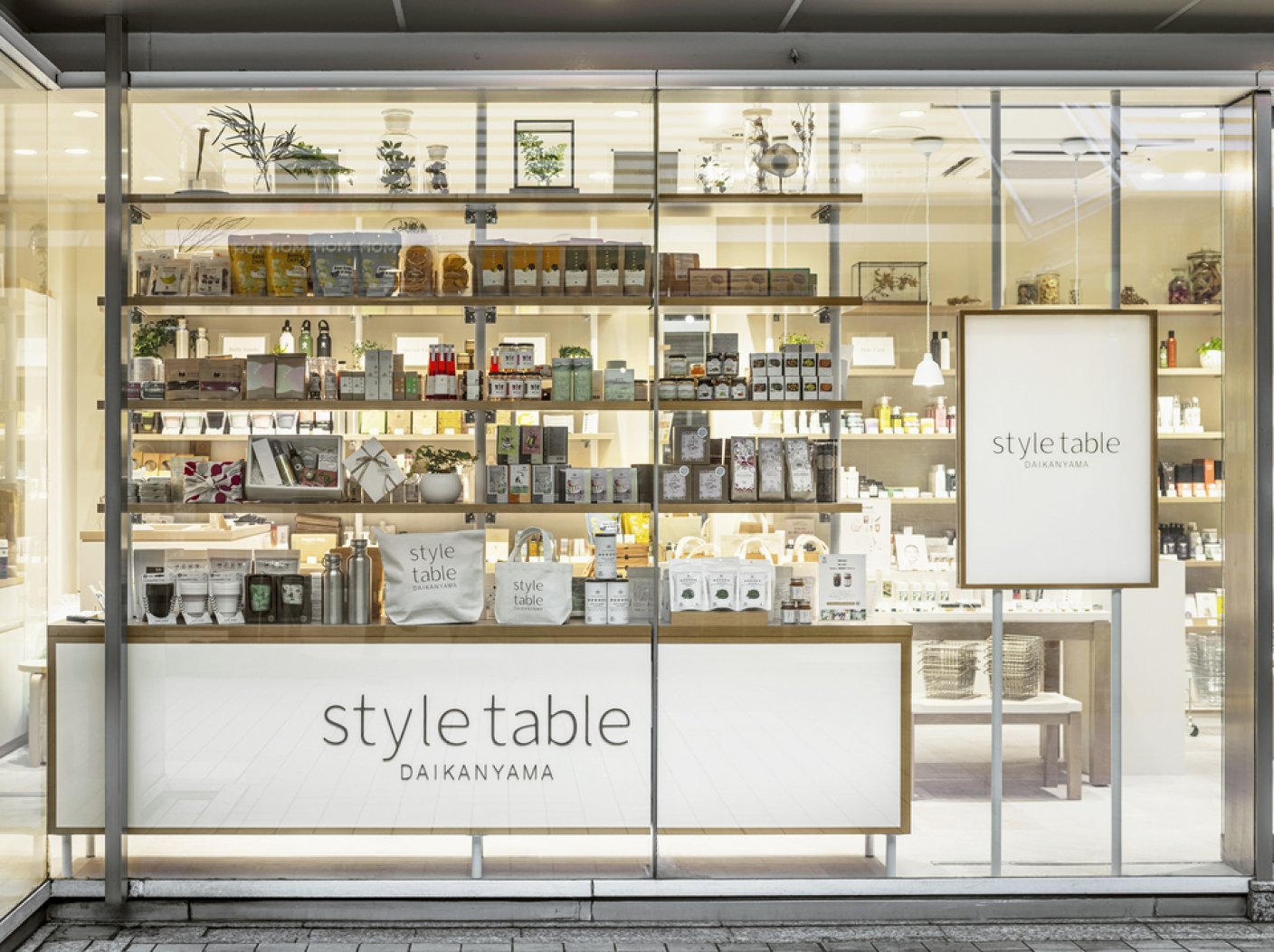 Style Table 新宿ミロード店の写真 2