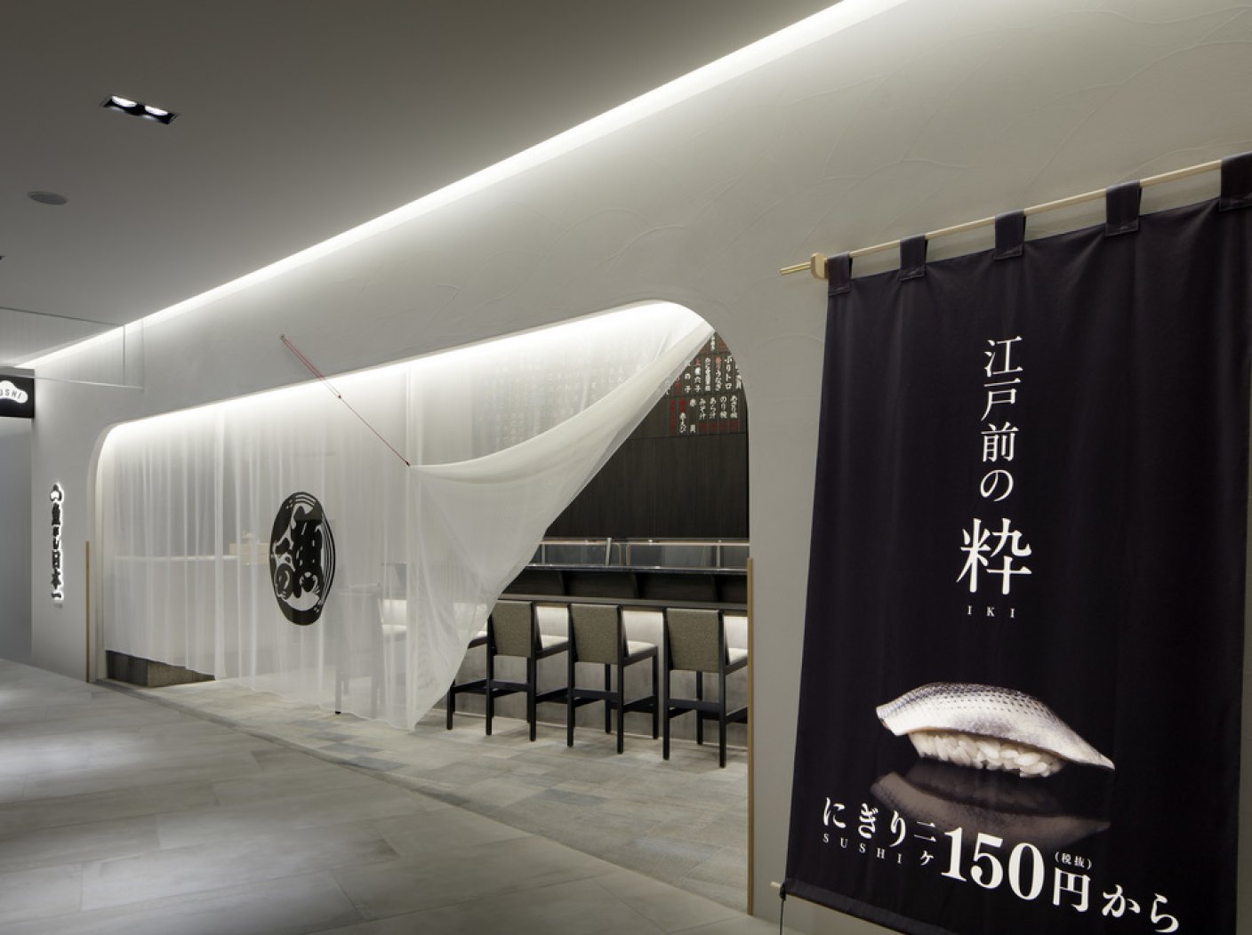 寿司魚がし日本一BLACK LABEL グランフロント大阪店の写真 2