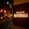 幟町BOUCHON MATSUNAGAの写真 3