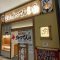 かつてん・浜松町クレアタワー店【新装工事】の写真 2