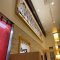 かつてん・浜松町クレアタワー店【新装工事】の写真 10