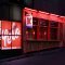yelo KAKIGORI CAFÉ & BARの写真 2