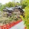 富士屋旅館 湯河原の写真 9