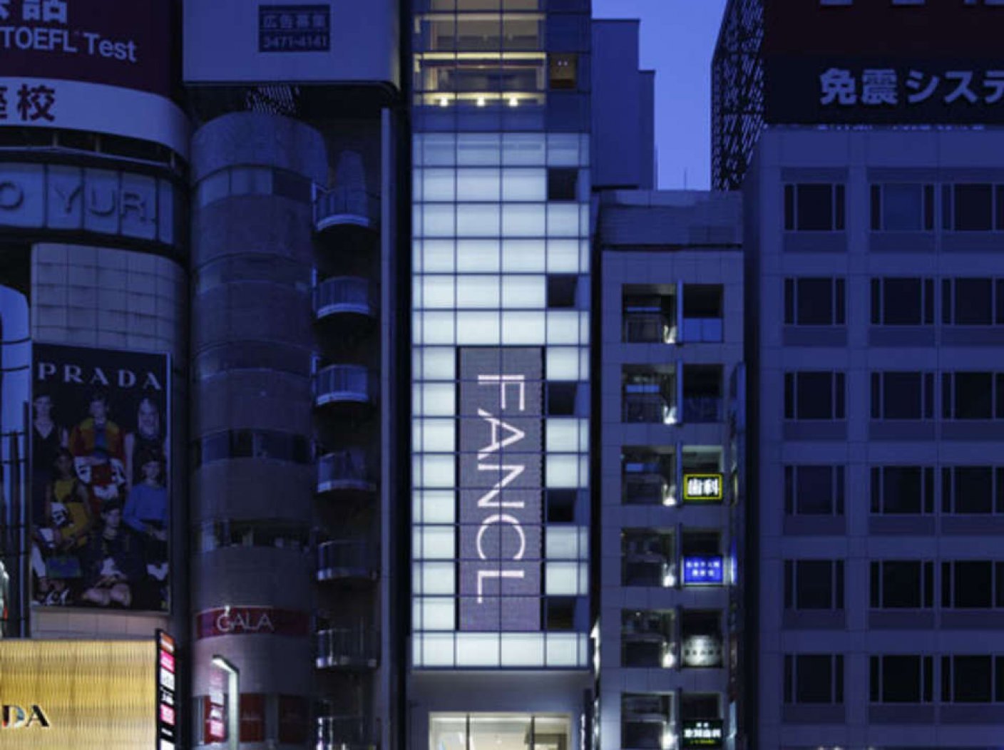 FANCL GINZA SQUAREの写真 17