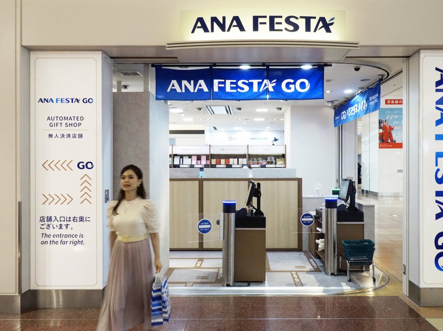 ANA FESTA GO 羽田空港 第２ターミナルB1Fの写真 2