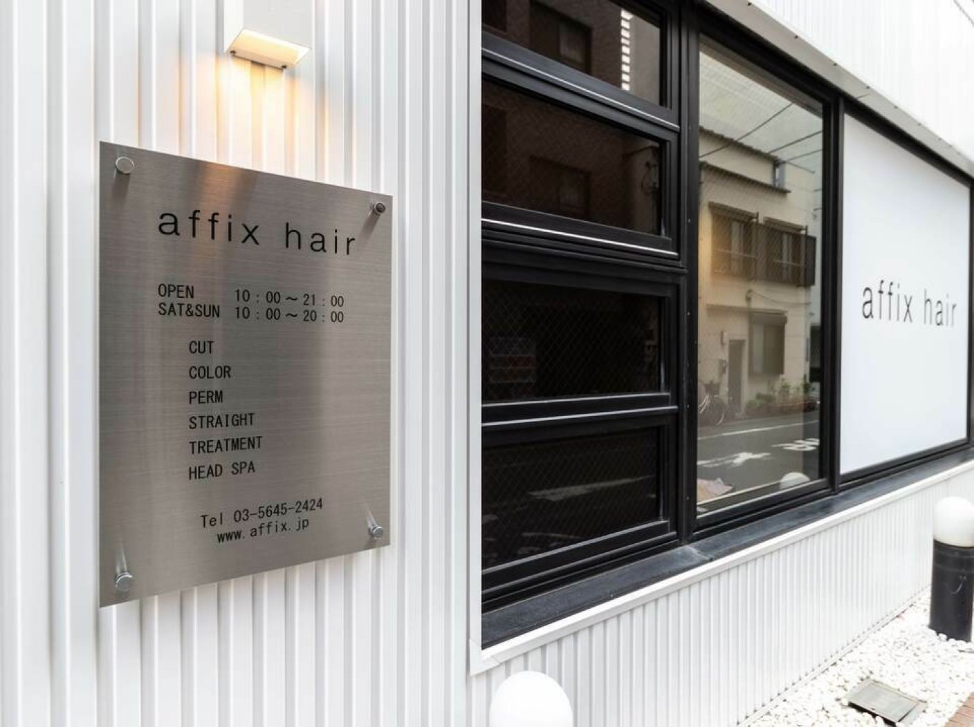 affix hair　様の写真 1