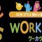 ワーカウト富山の写真 2