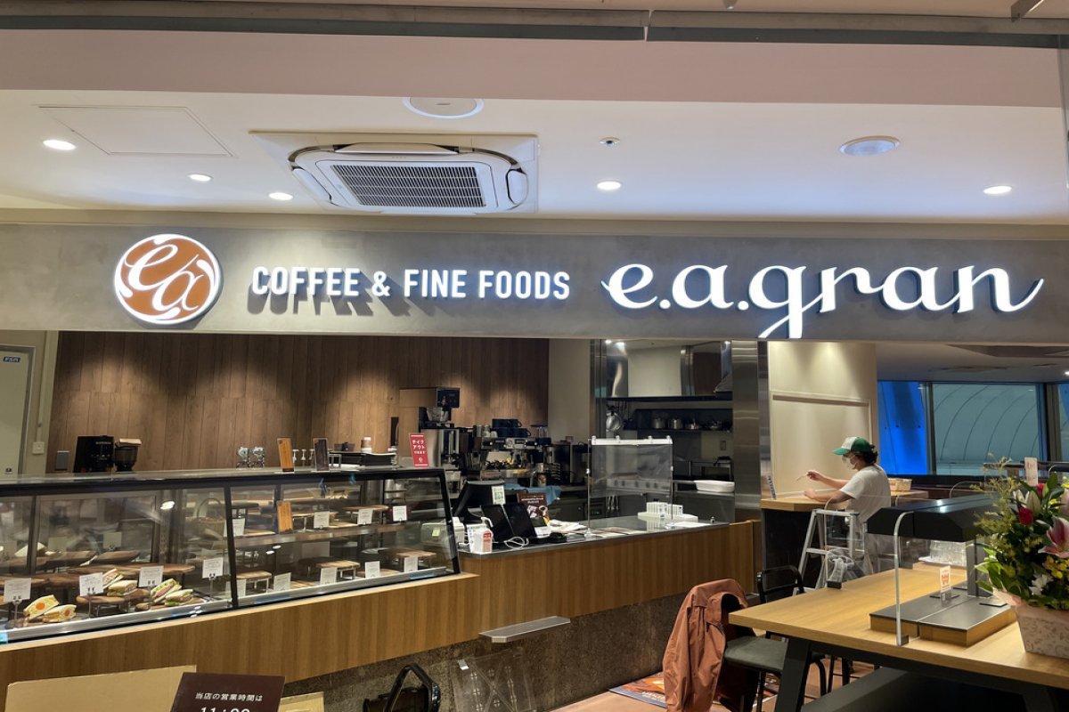 イー・エー・グラン アトレ川崎店の写真 5