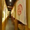 大衆居酒屋　ふなぞうの写真 8
