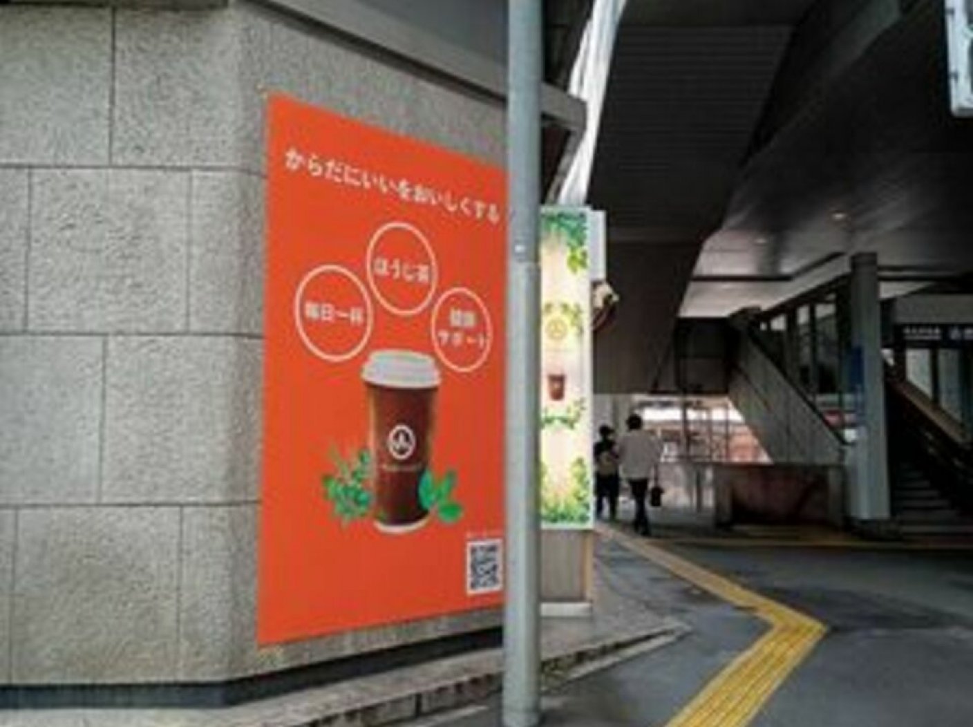 ほうじ茶専門店森乃園の写真 3