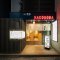 箱根そば本陣　新宿御苑前店の写真 1