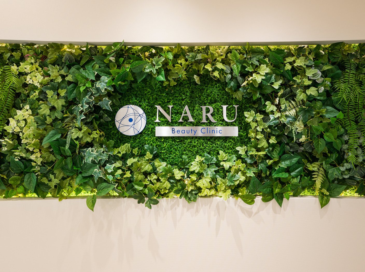 NARU　Beauty　Clinicの写真 4