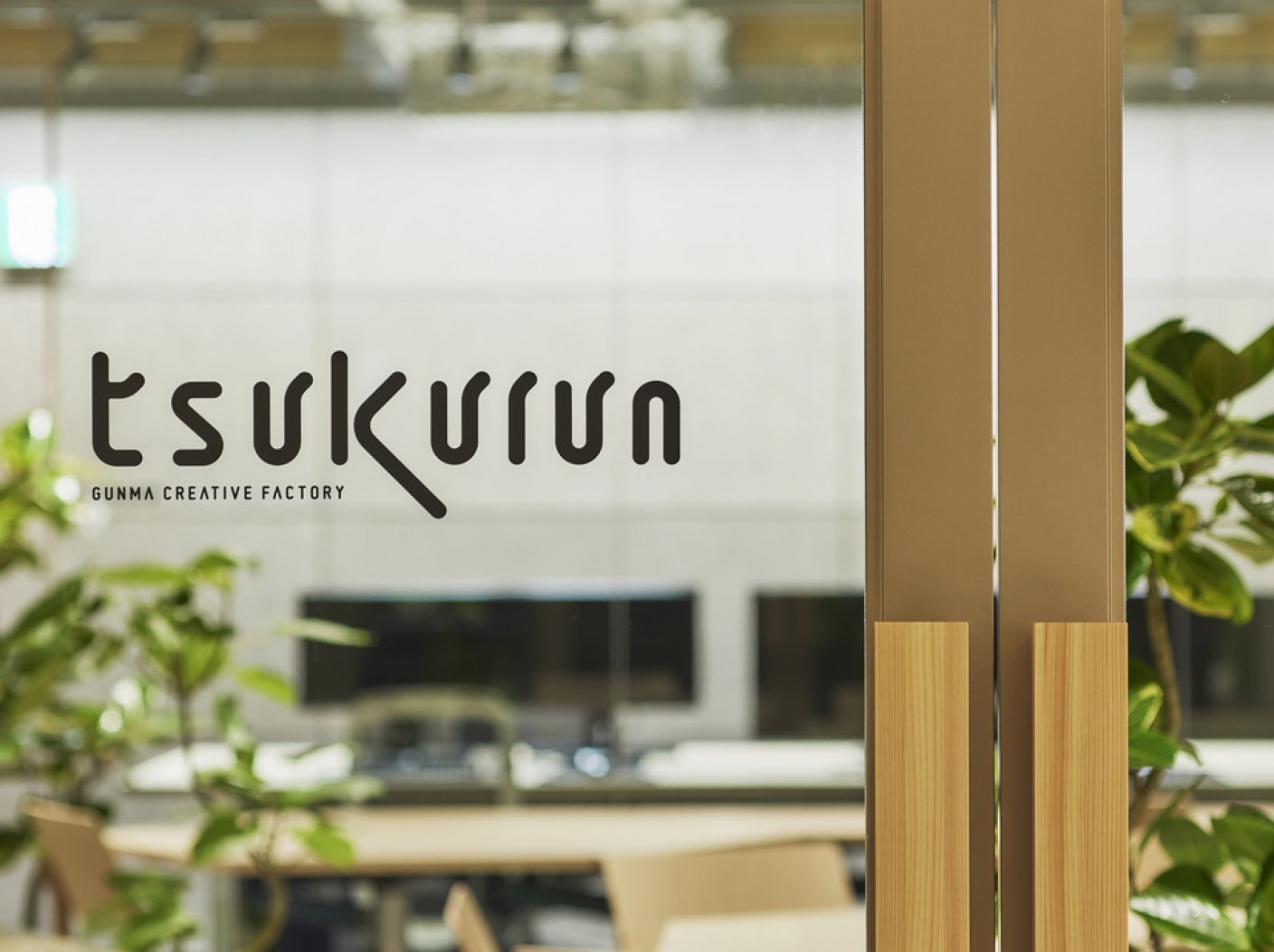 tsukurun -Gunma Creative Factory-の写真 11