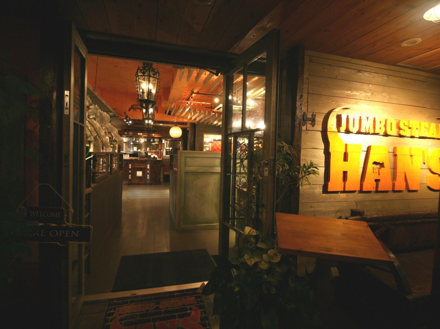 HAN'S 松山店の写真 2