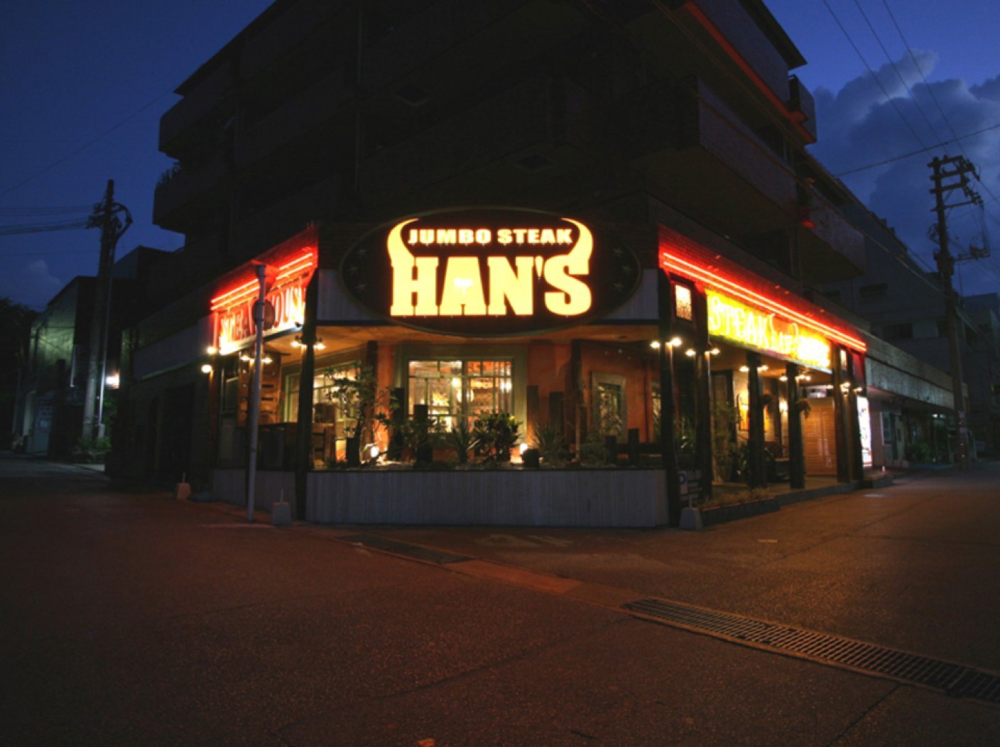 HAN'S 松山店の写真 16