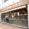 クラウンベーカリー三鷹店の写真 1