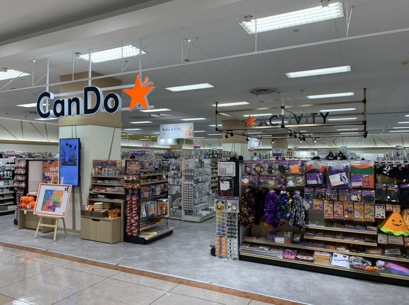 Can★Do　イオン小牧店の写真 2