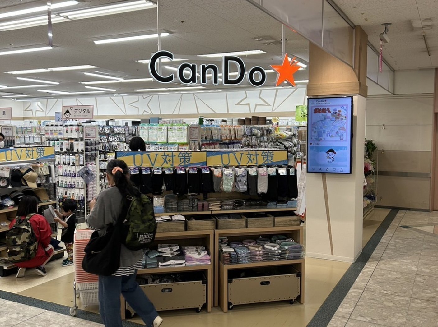 Can★Do　イオン伊賀上野店の写真 3