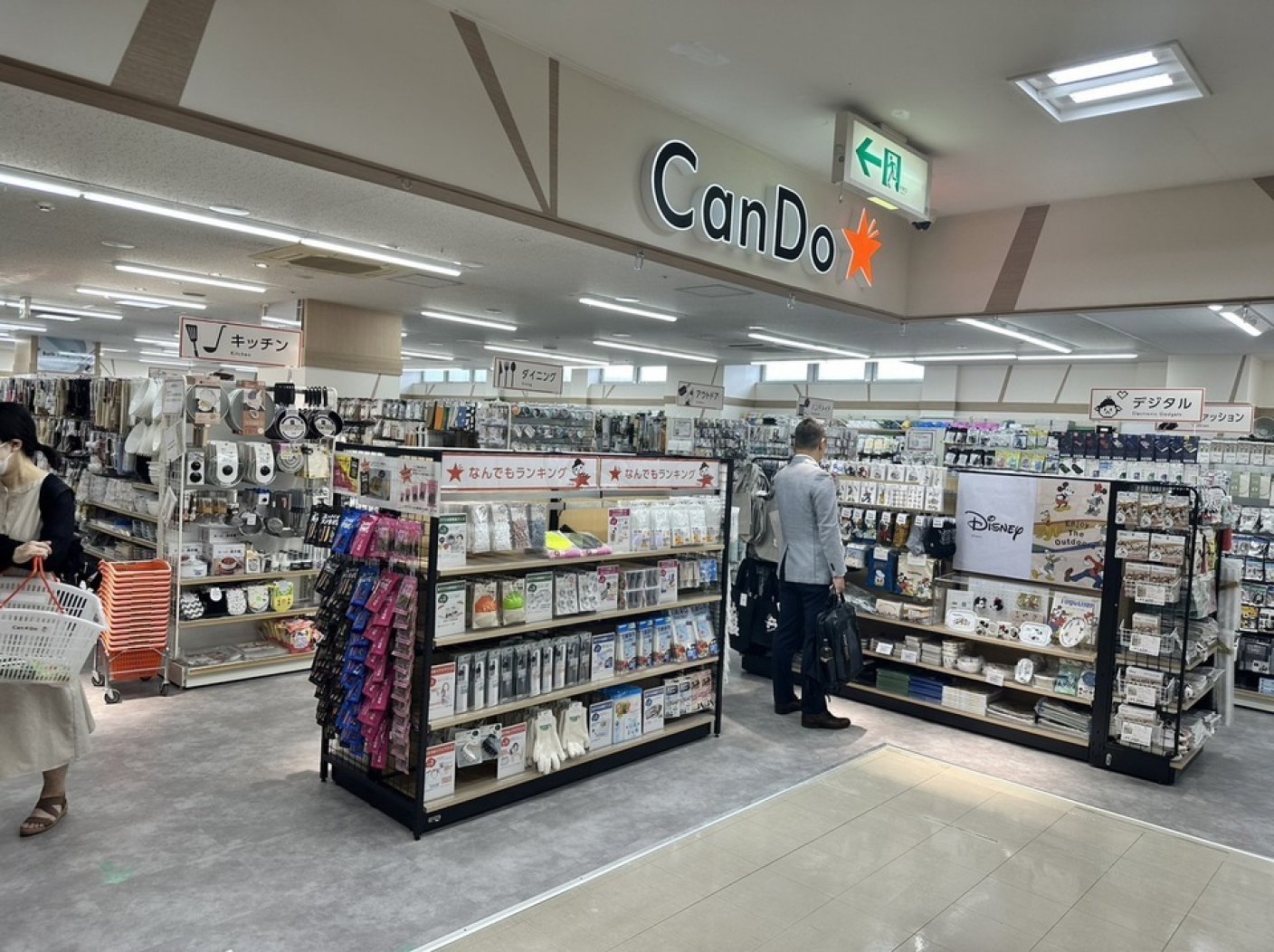 Can★Do　南福岡店の写真 3