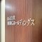 株式会社マルト水谷様　MMGホールディングス様の写真 1