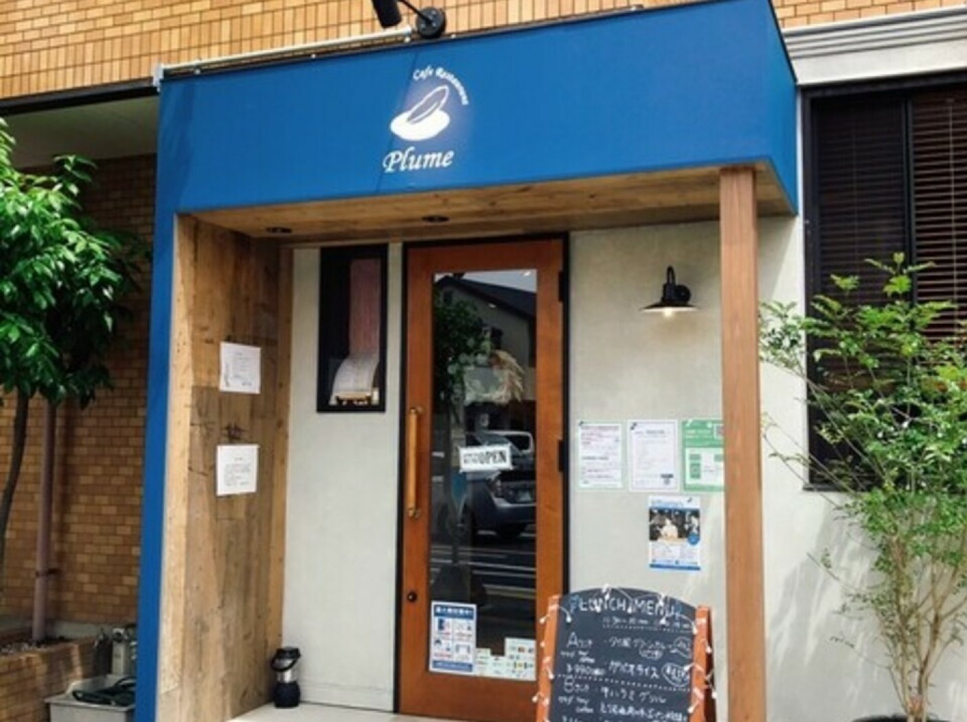 cafe Restaurant Plumeの写真 5