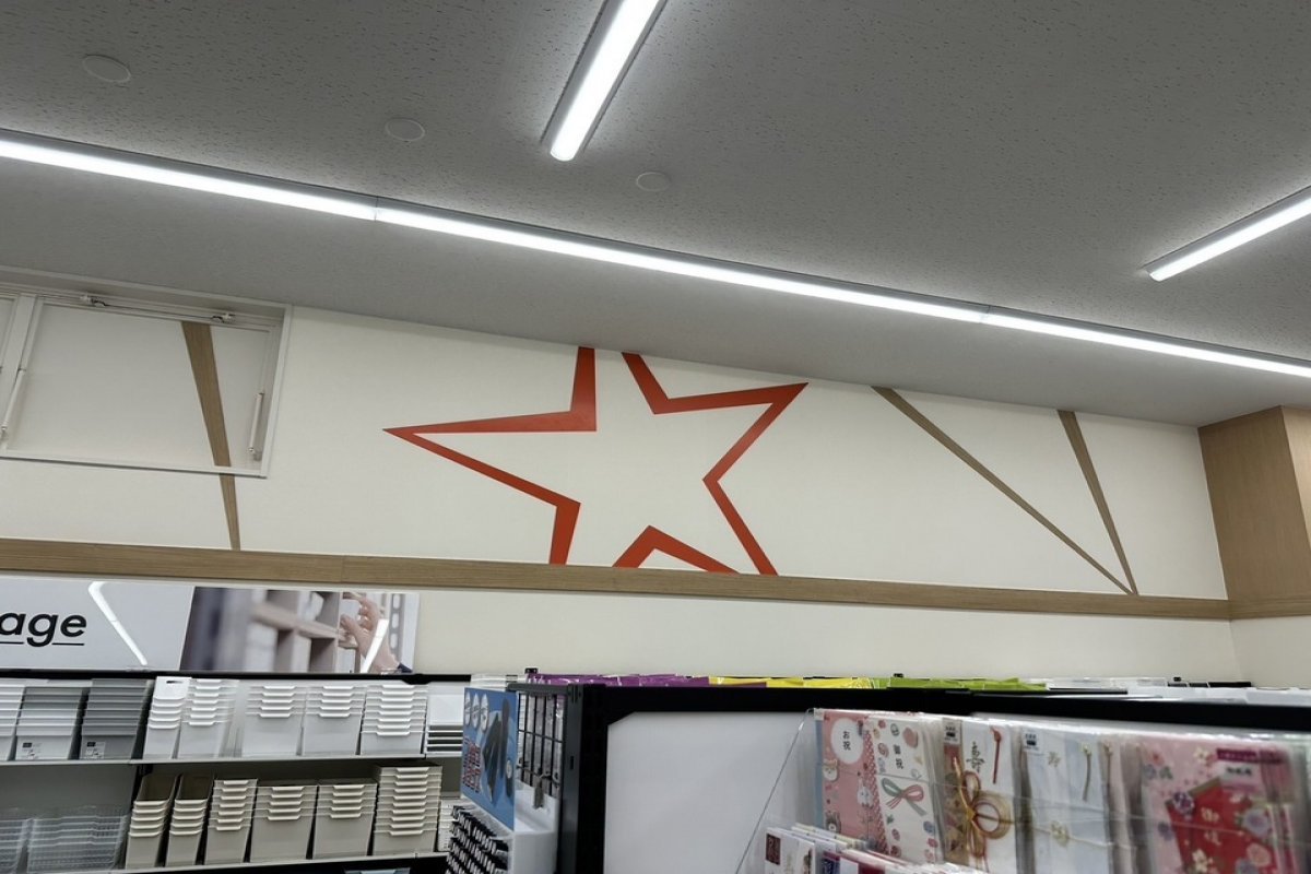 Can★Do　ルピア函南店の写真 3