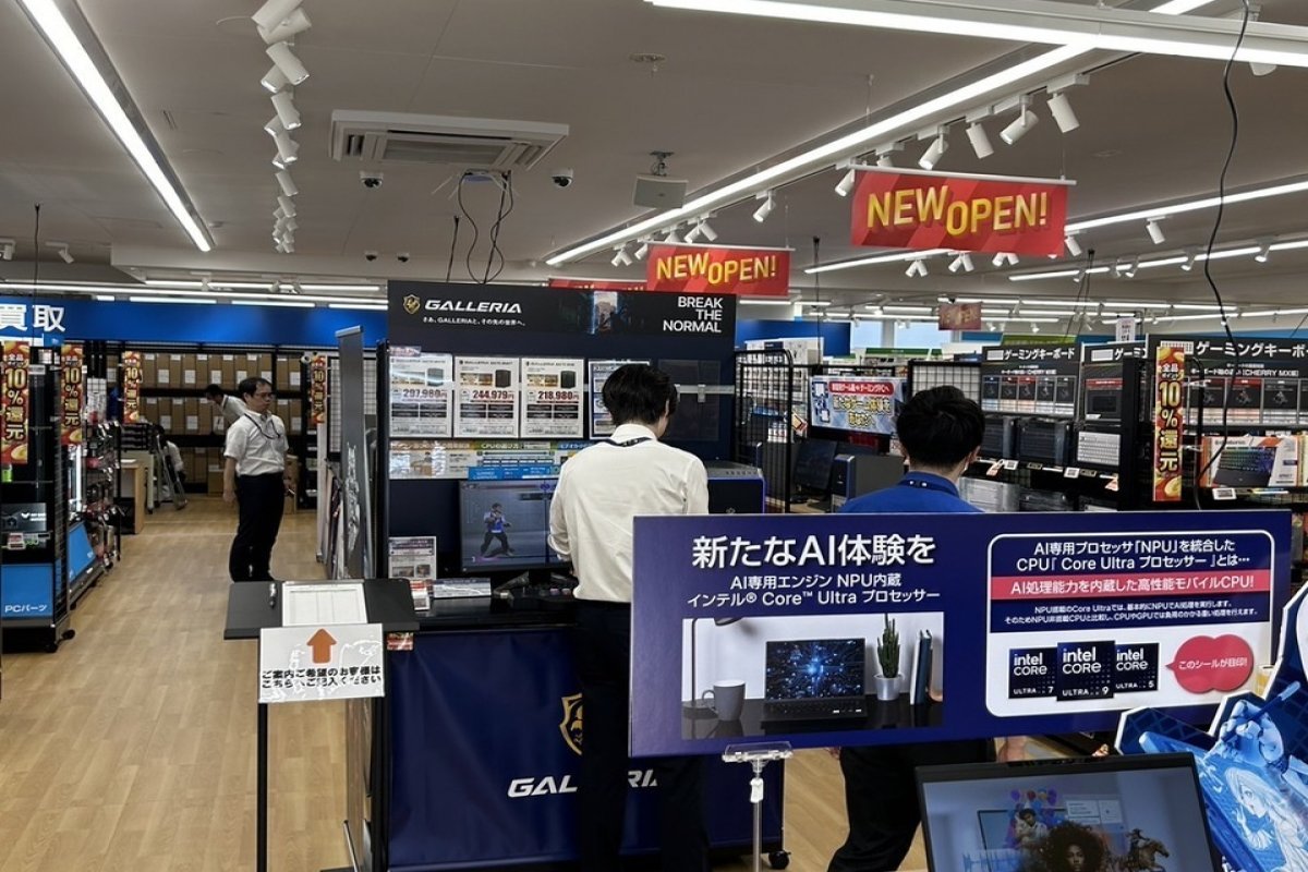 ドスパラ　熊本浜線店の写真 1