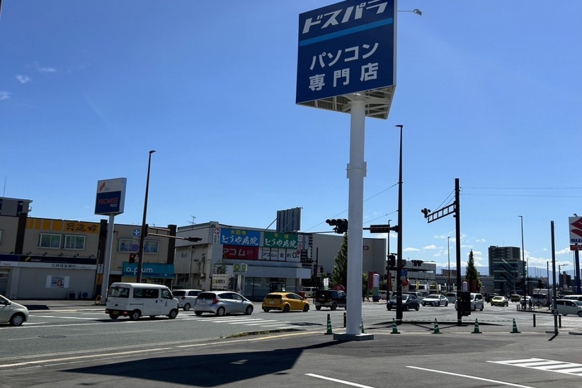 ドスパラ　熊本浜線店の写真 3