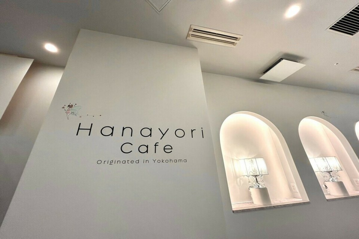 Hanayori Cafeの写真 2