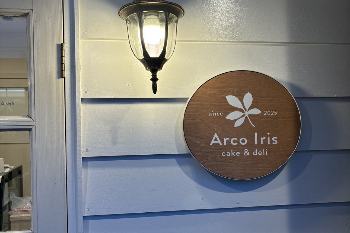 Arco Irisの写真 6