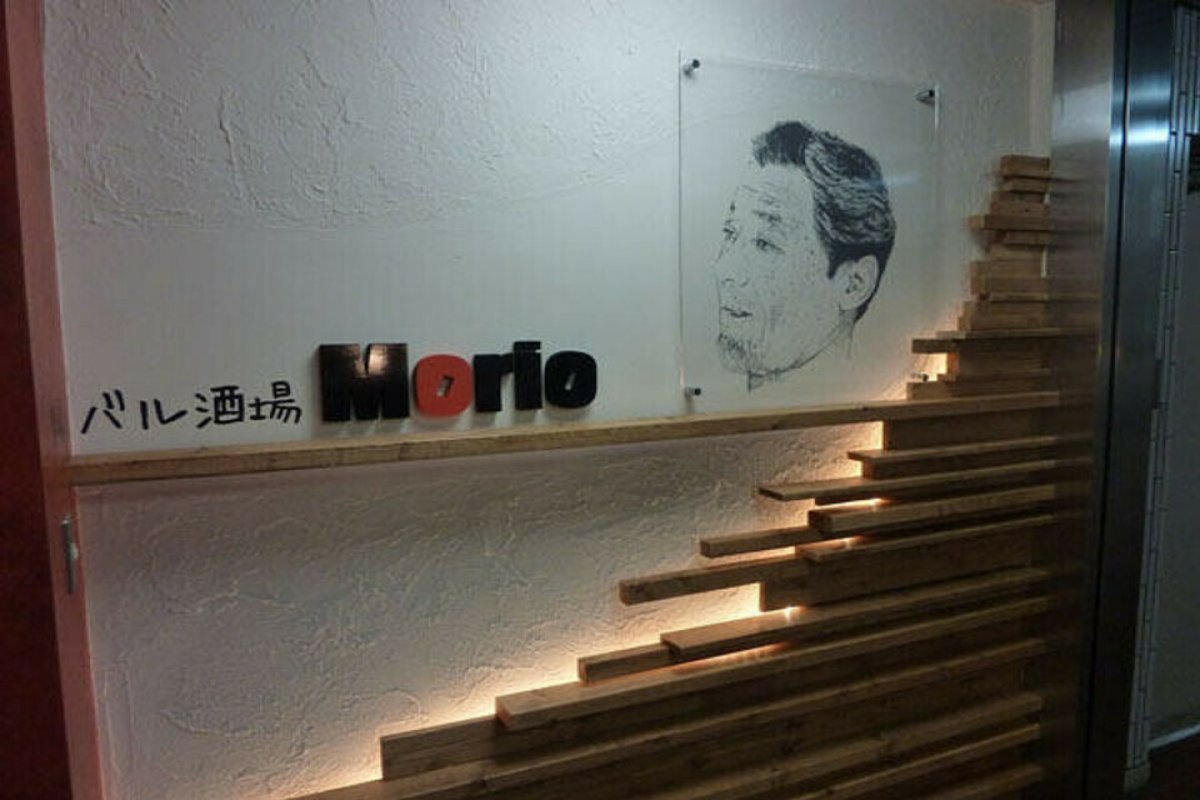 串揚げバル Morioの写真 3