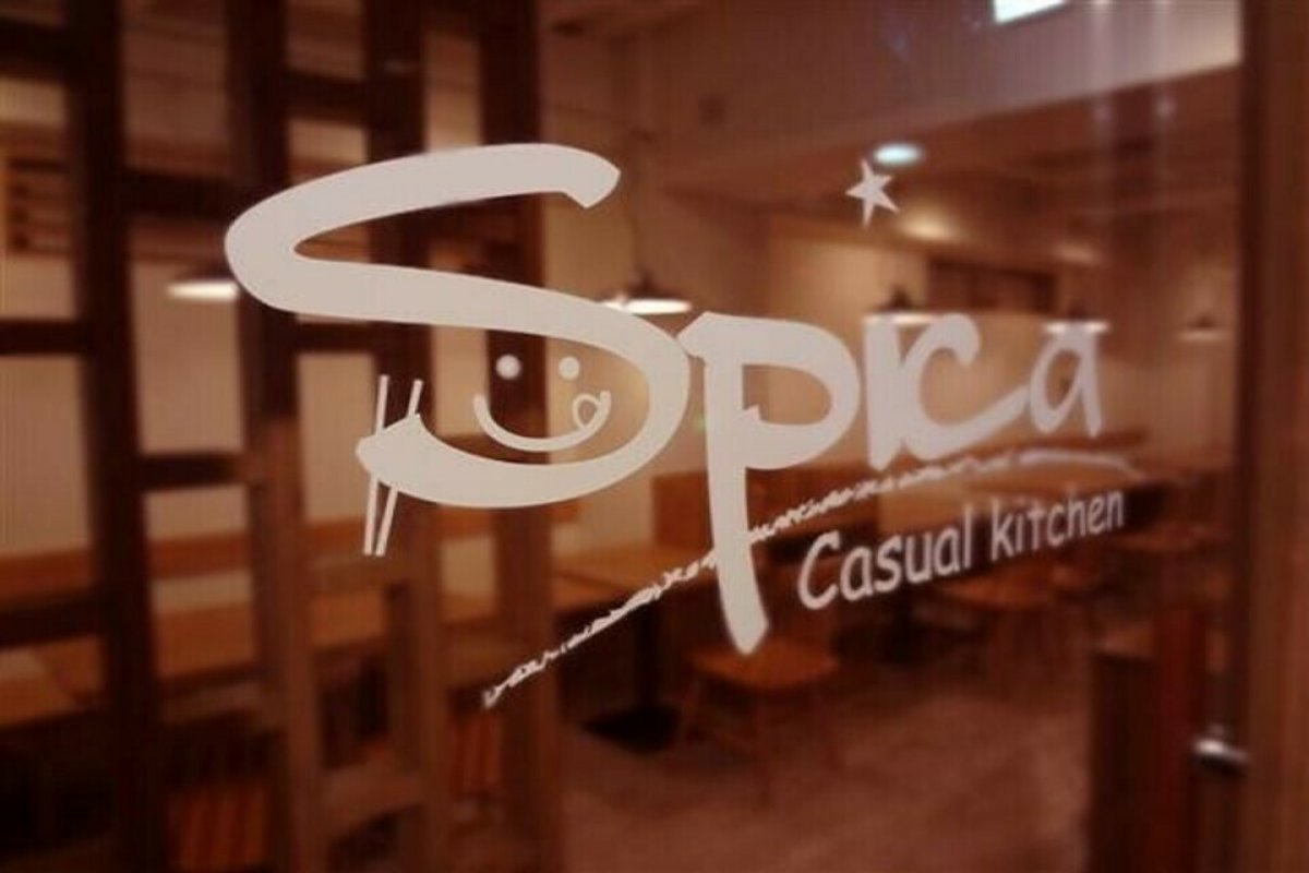Casual Kitchen SPICAの写真 2
