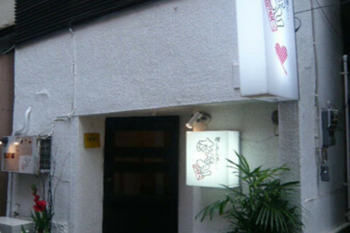 はあとの写真 2