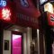 GIRL'S PLACEの写真 3